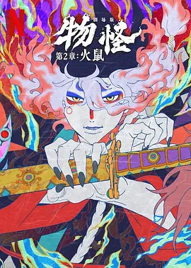 新婚娇妻被淫记17部分